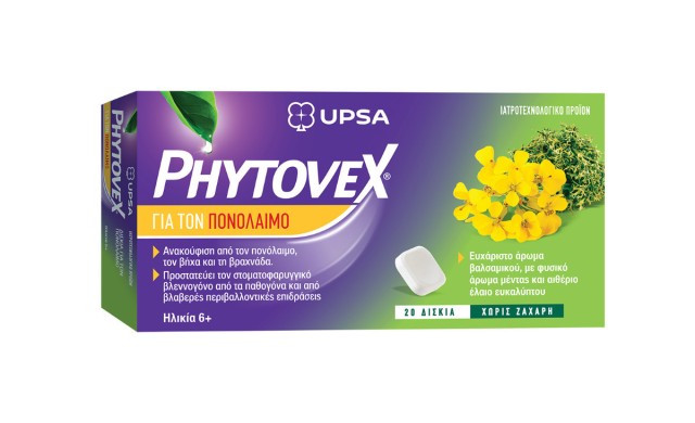 UPSA Phytovex Καραμέλες για τον Πονόλαιμο 20 δισκία