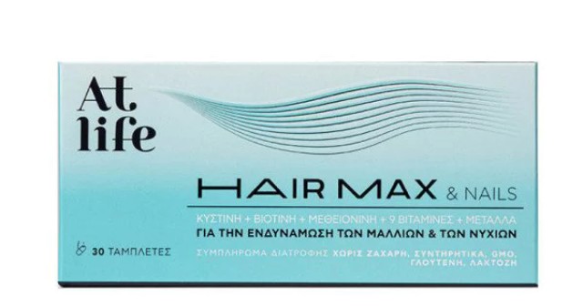 At Life Hair Max & Nails 30 ταμπλέτες