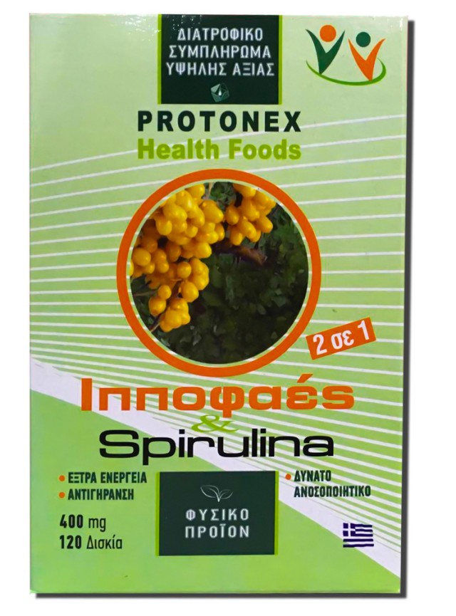 Ελληνική Spirulina & Ιπποφαές 400mg, 120 δισκία