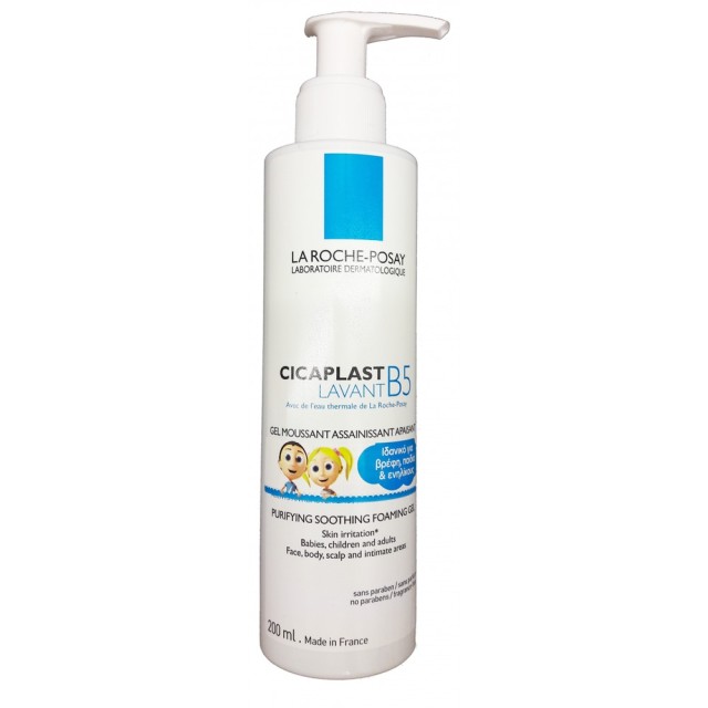 LA ROCHE POSAY CICAPLAST LAVANT B5 200ML