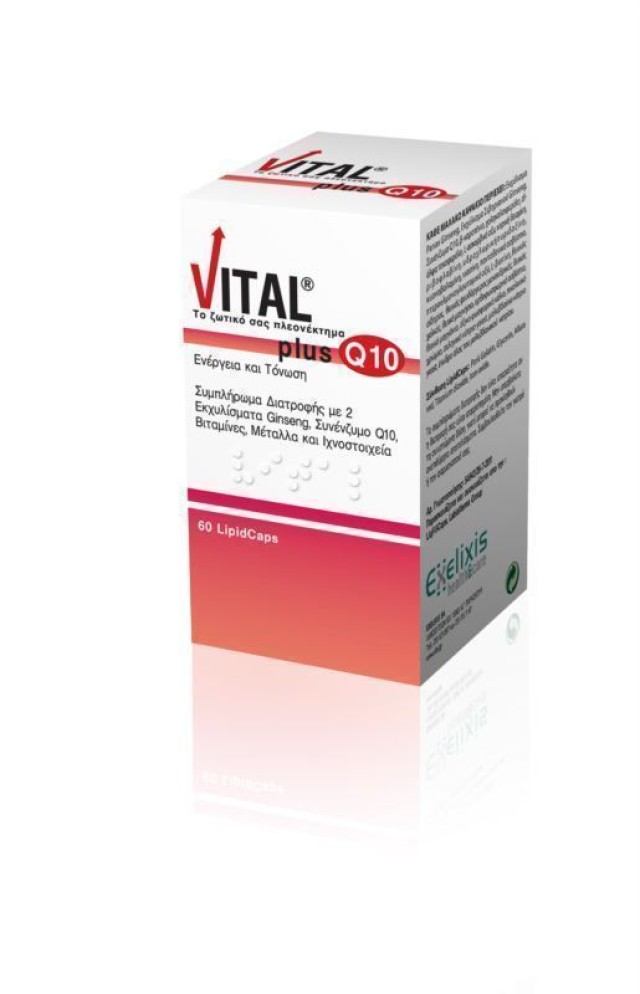 VITAL PLUS Q10 60CAPS