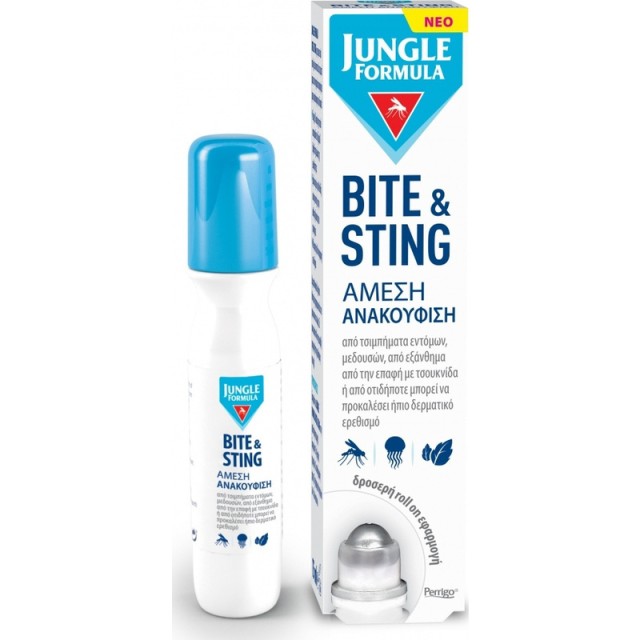 Omega Pharma Jungle Formula Bite & Sting Roll On για άμεση ανακούφιση από τα Τσιμπήματα, 15ml