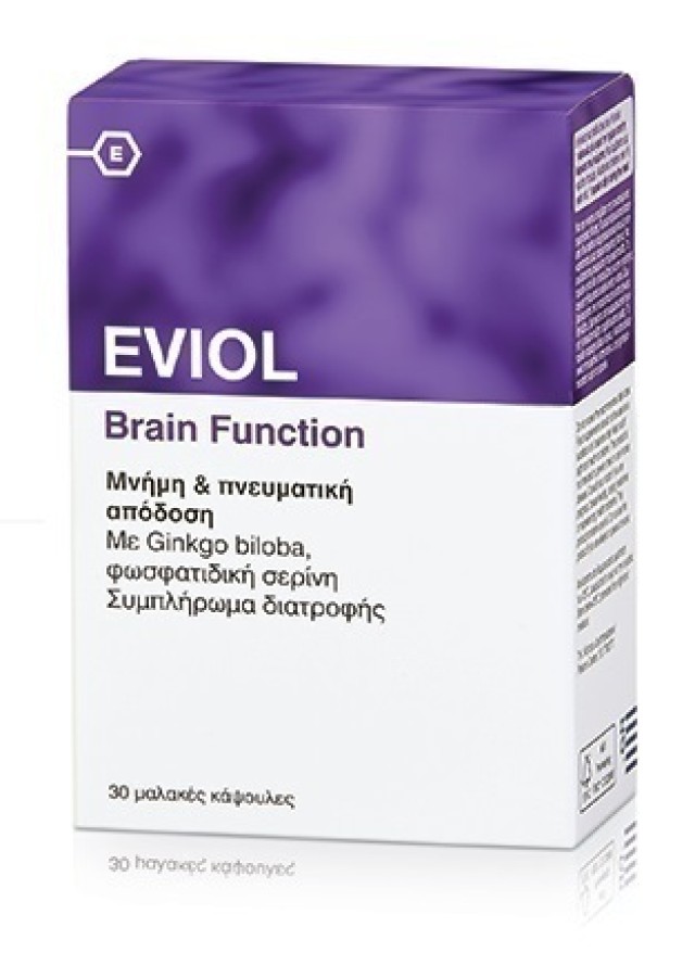 EVIOL Brain Function 30 μαλακές κάψουλες