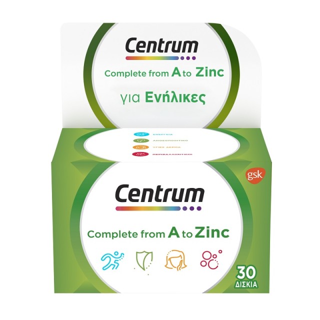 Centrum A to Zinc Πολυβιταμίνη για τη διατροφική υποστήριξη των ενηλίκων 30 δισκία