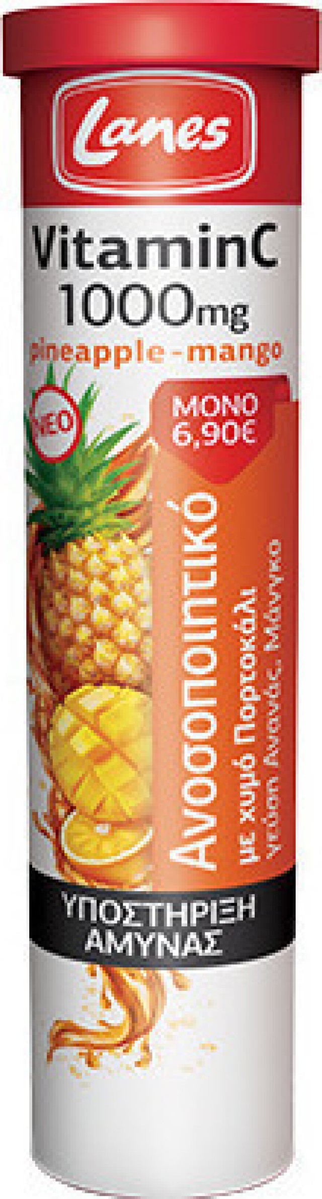 Lanes Vitamin C 1000mg Pineapple Mango 20 αναβράζοντα δισκία