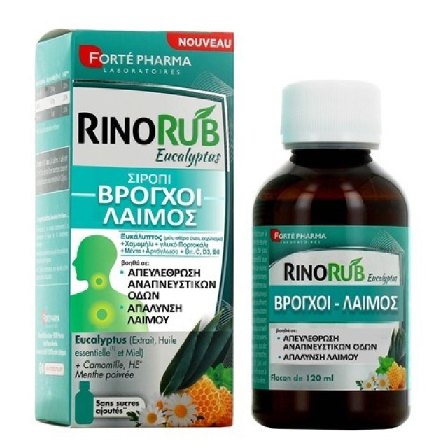 FORTE PHARMA RinoRub Σιρόπι 120ML