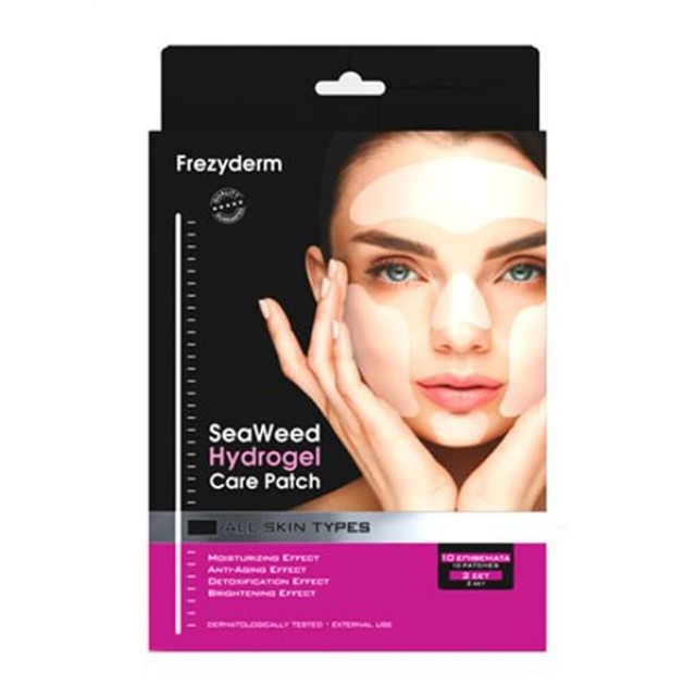 Frezyderm Seaweed Hydrogel Care Patch Μάσκα Υδρογέλης Προσώπου για Αντιρυτιδική Προστασία & Αποτοξίνωση, 10 Επιθέματα