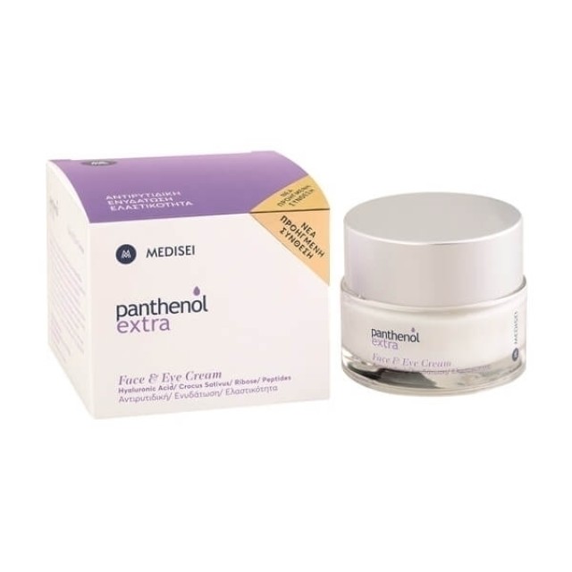 Panthenol Extra Face & Eye cream Αντιρυτιδική Κρέμα για Πρόσωπο & Μάτια 50ml