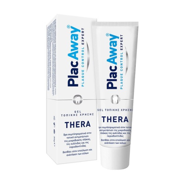 Plac Away Thera Gel για τοπική χρήση 35gr