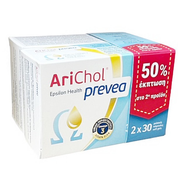 Epsilon Health Promo Pack AriChol Prevea Συμπλήρωμα Διατροφής με Omega 3 2x30 Μαλακές Κάψουλες