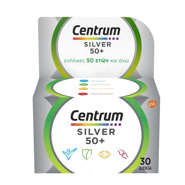 Centrum Silver 50+ Πολυβιταμίνη για Ενήλικες 50 ετών και άνω 30 δισκία