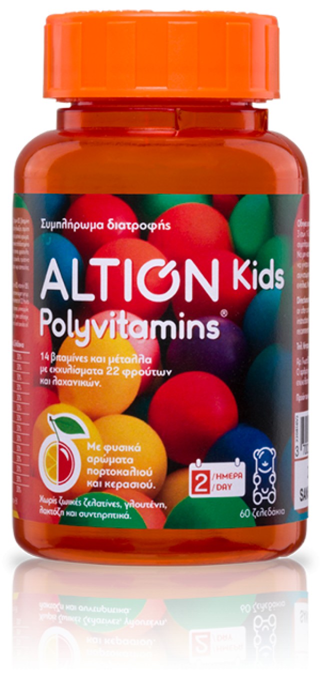 Altion Kids Παιδικές πολυβιταμίνες με φυσικά αρώματα πορτοκαλιού και κερασιού 60 ζελεδάκια