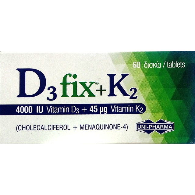 Uni-Pharma D3 Fix 4000iu + K2 45mg 60 κάψουλες