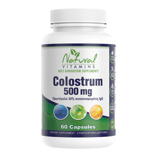 Natural Vitamins Colostrum 500mg 60caps, Συμπλήρωμα Διατροφής με Πρωτόγαλα 30% & Ανοσοσφαιρίνες 60 κάψουλες