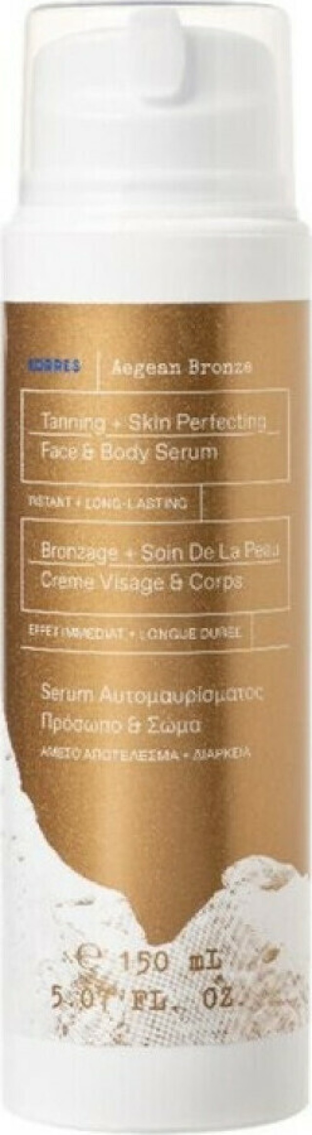 Korres Aegean Bronge Natural Body & Face Self Tan Serum Αυτομαυριστικός Ορός Προσώπου & Σώματος, 150ml