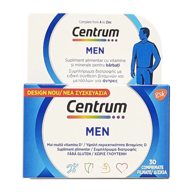 Centrum Men Πολυβιταμίνη ειδικά σχεδιασμένη για τον άνδρα 30 δισκία