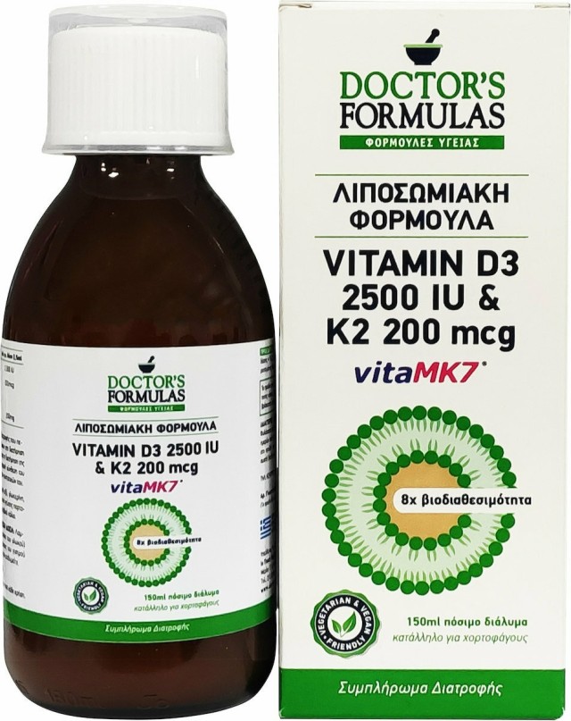 Doctors Formulas Vitamin D3 2500iu & K2 200mcg Λιποσωμιακή Φόρμουλα 150ml