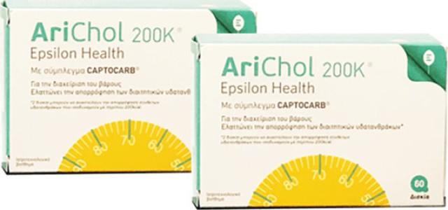 Epsilon Health Promo (-50% στο 2ο προϊόν) Arichol 200K, 2x60tabs