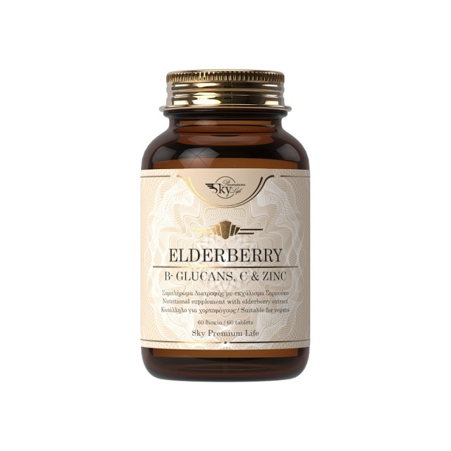 Sky Premium Life Elderberry B-Glucans Vitamin C & Zinc 60 ταμπλέτες