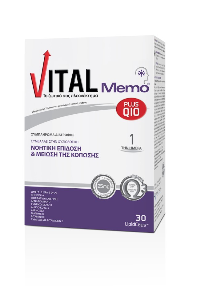 Vital Memo Plus Q10 Συμπλήρωμα Διατροφής για Ενίσχυση της Νοητικής Επίδοσης & Μείωση της Κόπωσης 30 Softgels