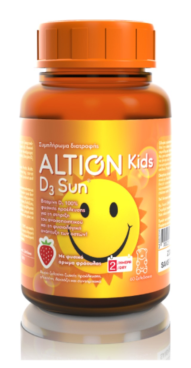 Altion Kids D3 Sun 60 ζελεδάκια Με γεύση φράουλα