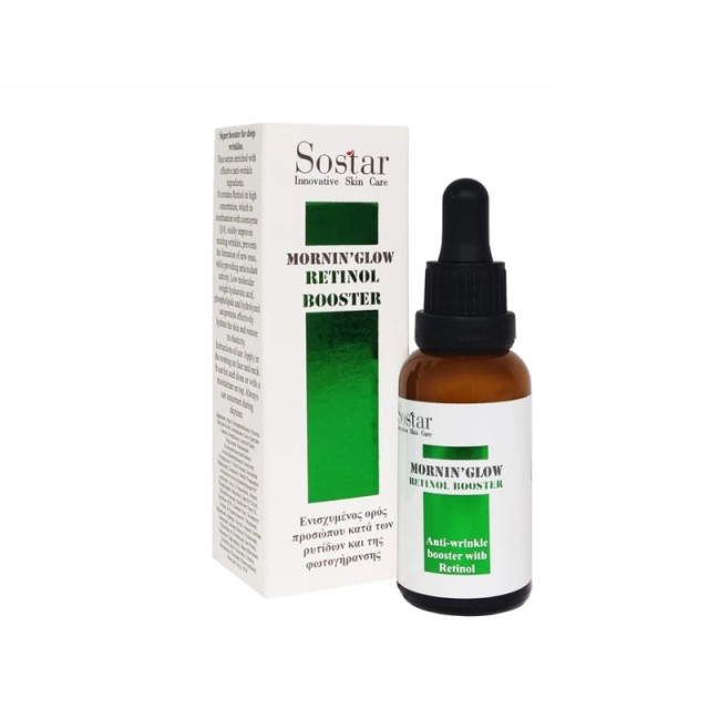 Sostar Booster Retinol Serum 30ml