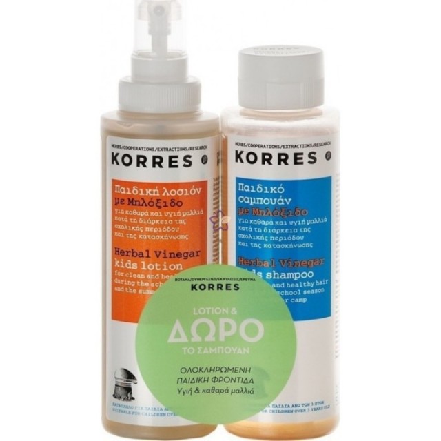 KORRES ΛΟΣΙΟΝ 150ML & ΣΑΜΠΟΥΑΝ ΜΗΛΟΞΙΔΟ 150ML (ΔΩΡΟ)