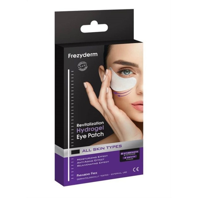 Frezyderm Revitalization Hydrogel Eye Patch 4 Ζεύγη