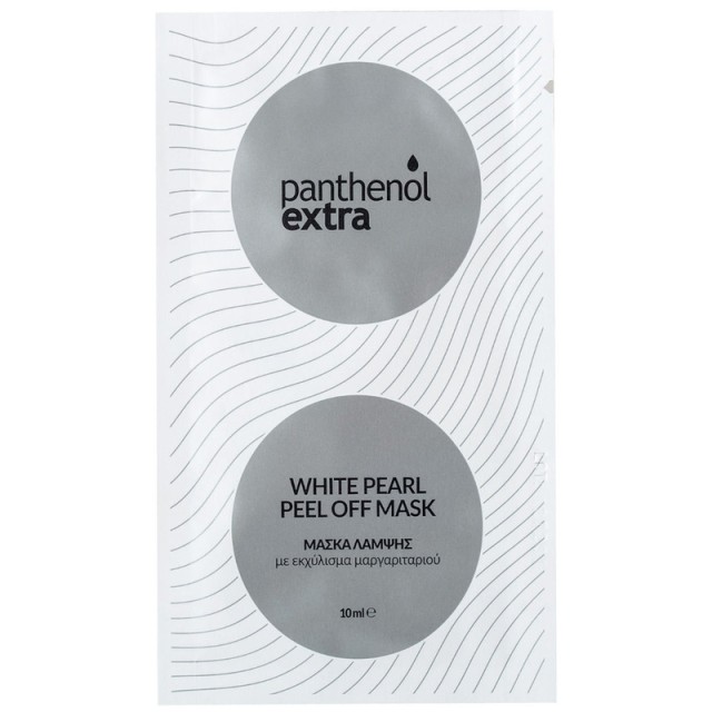 Medisei Panthenol Extra White Pearl Peel Off Mask Μάσκα Λάμψης με Εκχύλισμα Μαργαριταριού 10ml