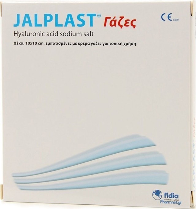 Jalplast Γάζες Επούλωσης 10x10cm για Επούλωση, Ουλές & Εγκαύματα 10τμχ