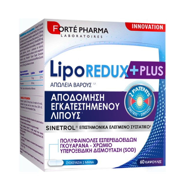 Forte Pharma Liporedux +Plus Αποδόμηση Εγκατεστημένου Λίπους 60 Κάψουλες