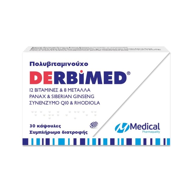 Medical Pharmaquality Derbimed Συμπλήρωμα για την Ενίσχυση του Ανοσοποιητικού 30 κάψουλες