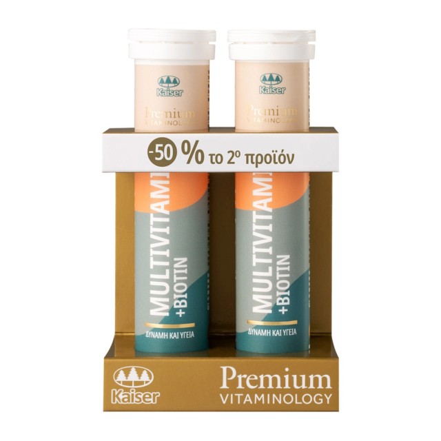 Kaiser 1889 Premium Vitaminology Multivitamins & Biotin 2x20 αναβράζοντα δισκία