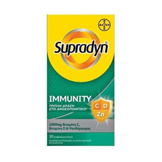 Supradyn Immunity, Συμπλήρωμα Διατροφής 30 Αναβράζοντα Δισκία.