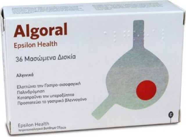 Epsilon Health Algoral Συμπλήρωμα Διατροφής κατά της Καούρας & της Παλανδρόμησης 36 μασώμενα δισκία