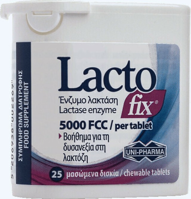 Uni-Pharma Lacto Fix 5000FFC Συμπλήρωμα Διατροφής με Ένζυμο Λακτάσης για τη Δυσανεξία στη Λακτόζη, 25 Μασώμενα Δισκία