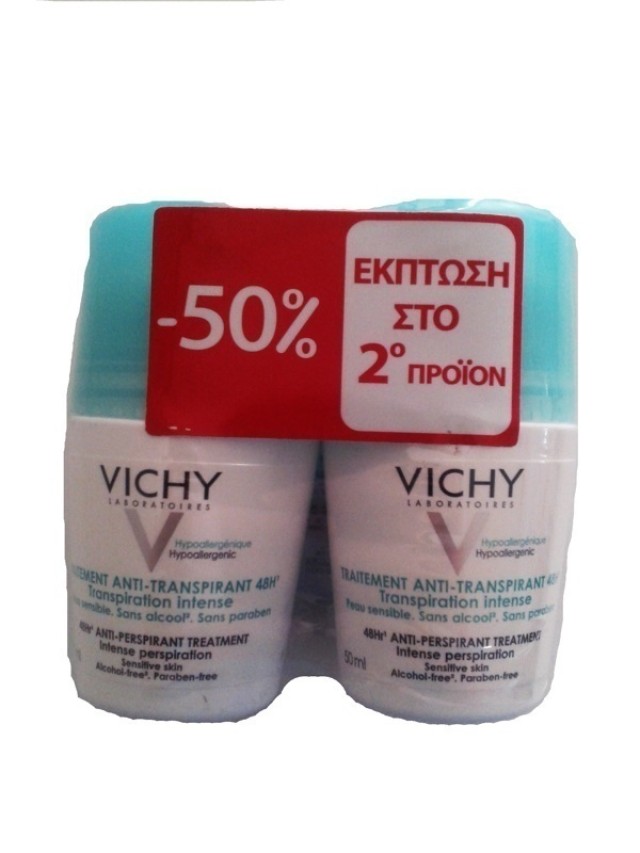 VICHY ΠΡΟΣΦΟΡΑ: ΑΠΟΣΜΗΤΙΚΟ 48ΩΡΗΣ ΠΡΟΣΤΑΣΙΑΣ 50ml ΜΕ ΕΠΙΠΛΕΟΝ ΕΚΠΤΩΣΗ 50% ΣΤΟ ΔΕΥΤΕΡΟ ΠΡΟΪΟΝ (2x50ml)