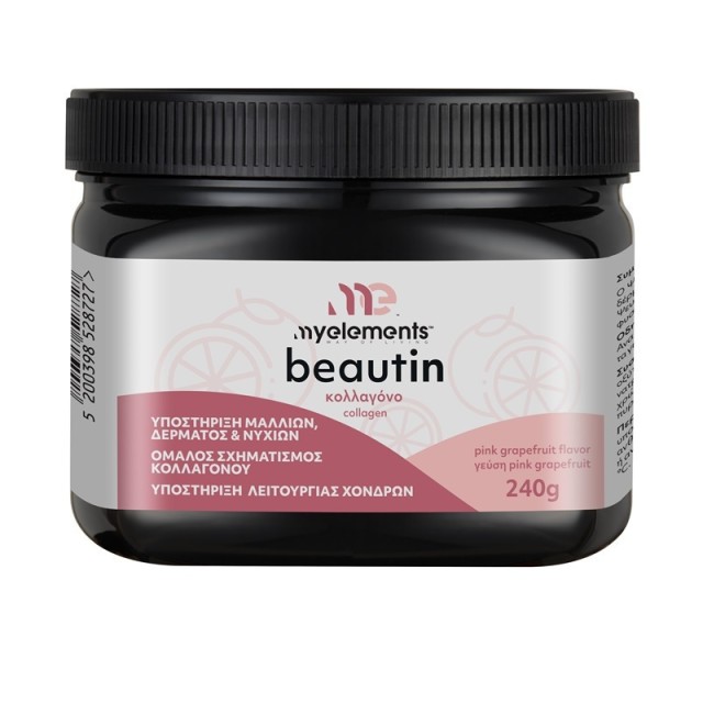 MyElements Beautin Collagen Pink Grapefruit, Συμπλήρωμα Διατροφής Με Κολλαγόνο 240gr.