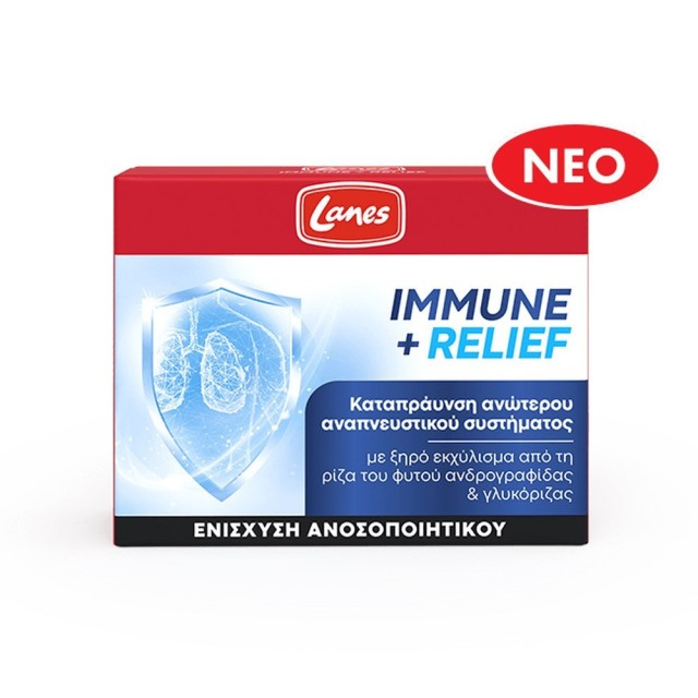 Lanes Immune Relief Συμπλήρωμα για την Ενίσχυση του Ανοσοποιητικού, 30 κάψουλες