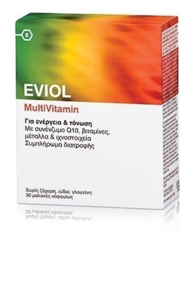 EVIOL MultiVitamin 30 μαλακές κάψουλες