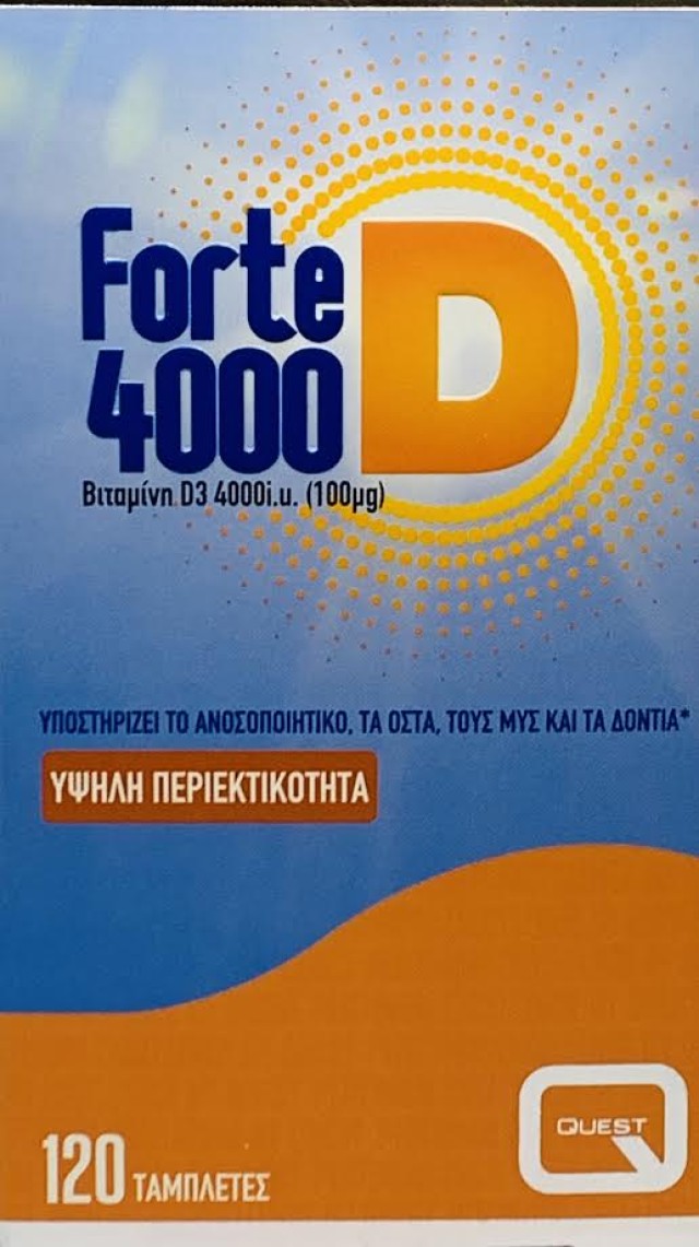 Quest Forte D3 4000iu 100mg 120 ταμπλέτες