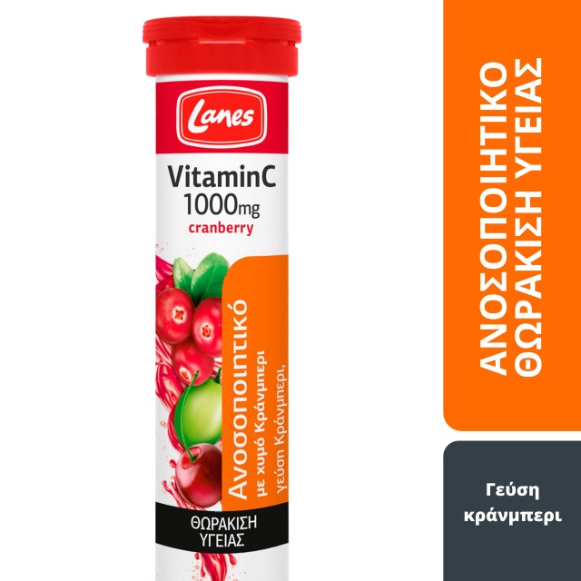 Lanes Vitamin C 1000mg Cranberry 20 αναβράζουσες ταμπλέτες