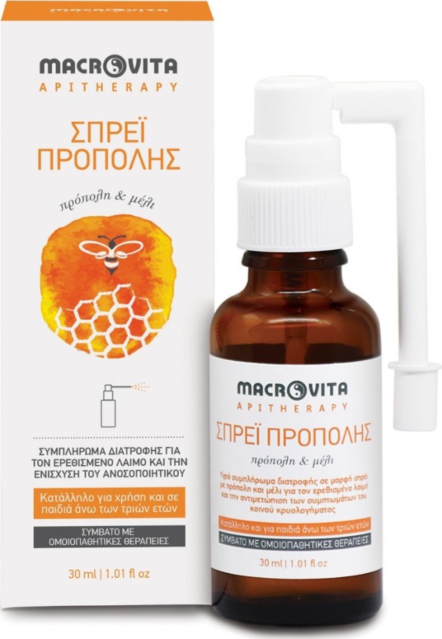 Macrovita Spray Προπόλης για τον Ερεθισμένο Λαιμό, 30ml