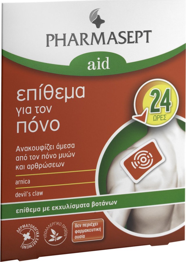 Pharmasept Aid Pain Patch Ατομικό Επίθεμα για τον Πόνο με Εκχυλίσματα Βοτάνων 1τμχ