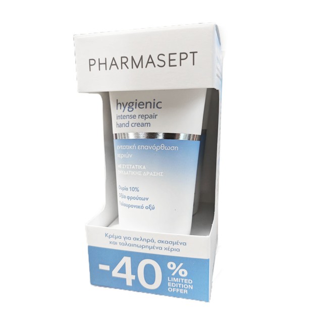 Pharmasept Σετ Intense Repair Hand Cream - Κρέμα Χεριών, 2 x 75ml