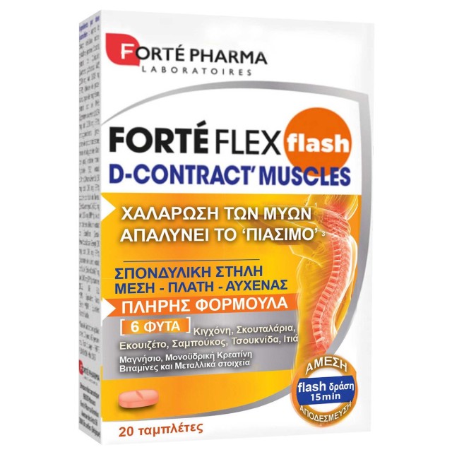 Forte Pharma Forte Flex Flash D-Contract Muscles Φόρμουλα Για Μυϊκούς Πόνους 20 ταμπλέτες