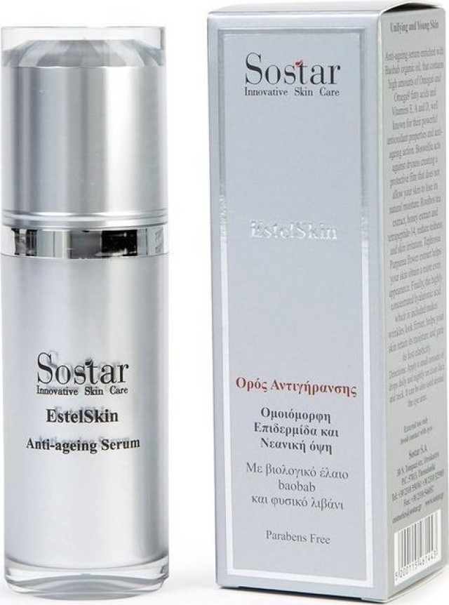 Sostar EstelSkin Ορός Αντιγήρανσης με λιβάνι & έλαιο Baobab 30ml