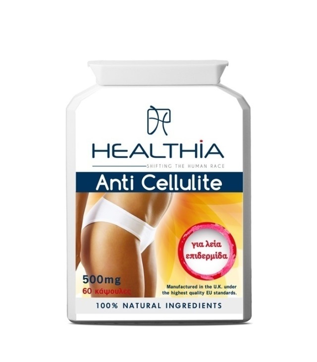 Healthia Anti Cellulite 500mg 60caps