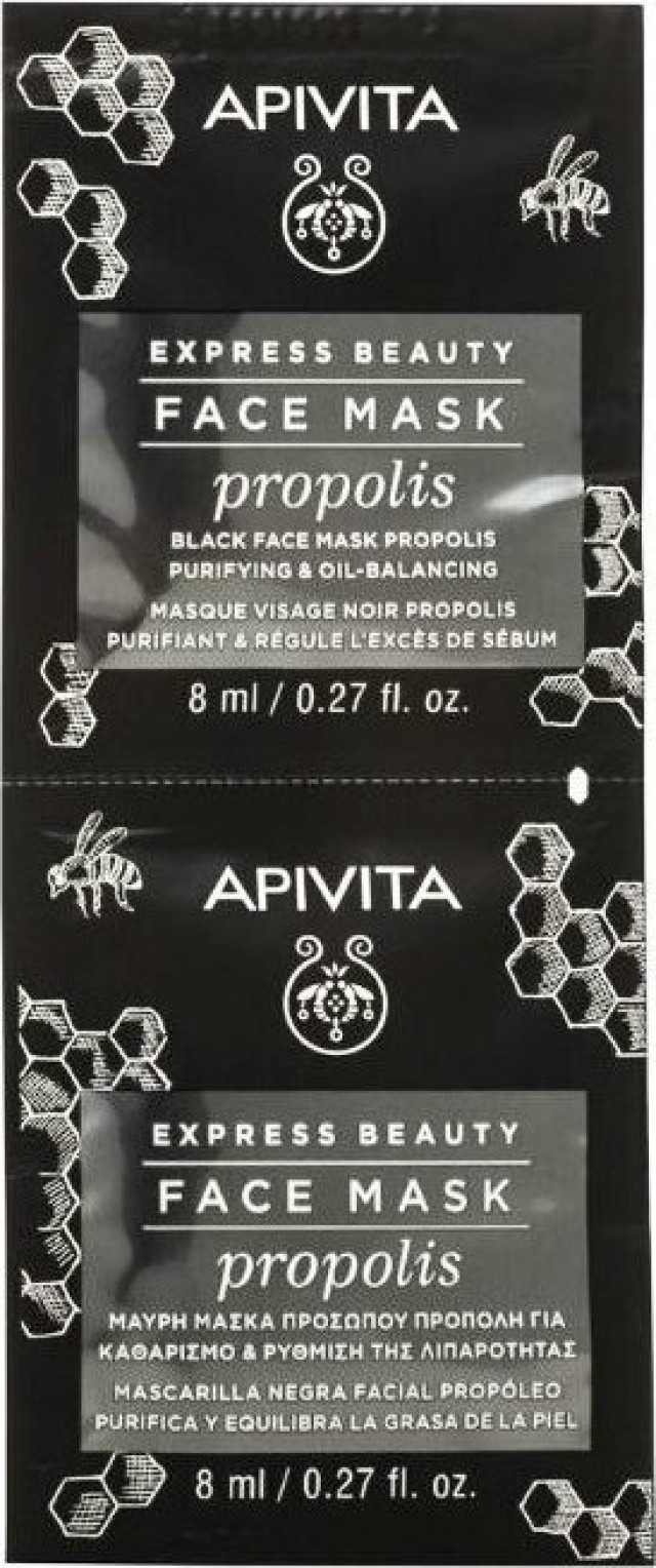 Apivita Express Beauty Face Mask Propolis Μαύρη Μάσκα Προσώπου για Καθαρισμό & Ρύθμιση της Λιπαρότητας, με Πρόπολη, 2x8ml