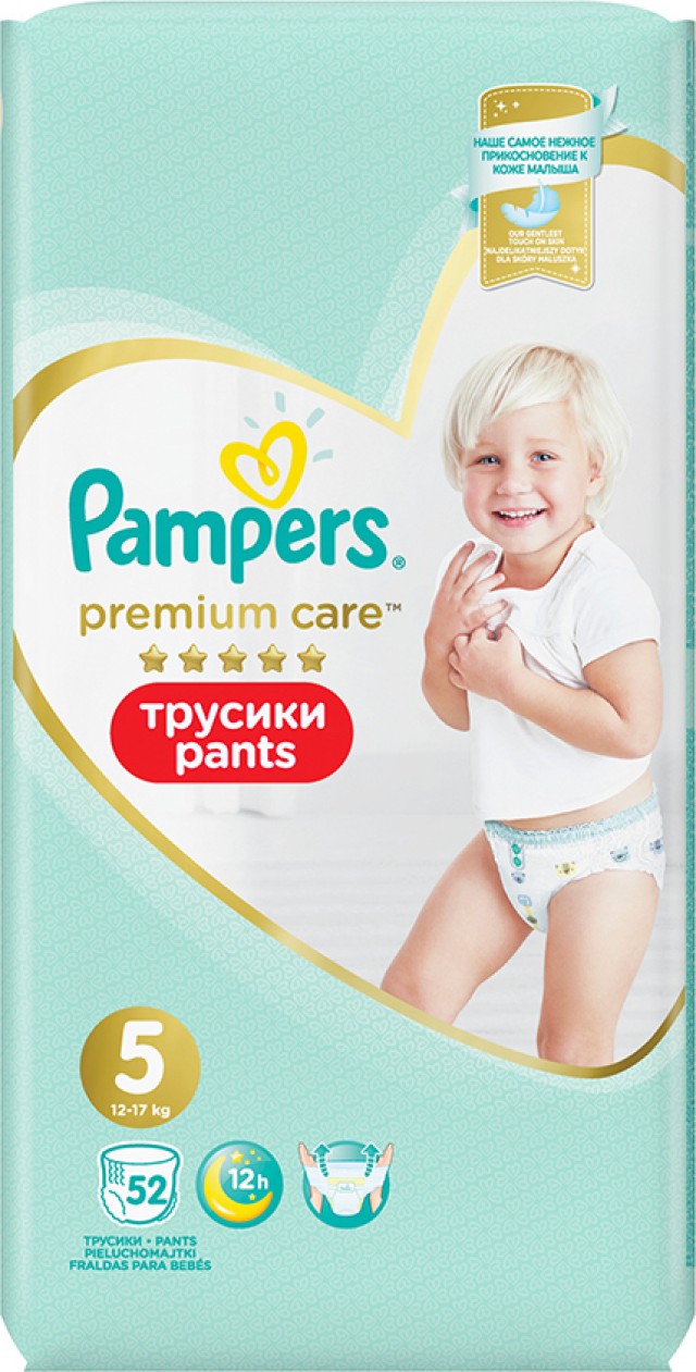 Pampers Premium care Pants πάνες-βρακάκια Jumbo Pack Μέγεθος 5 12-17 kg 34τμχ